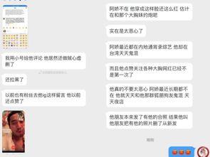 吃瓜娱乐爆料最新消息,吃瓜群众揭秘明星幕后故事
